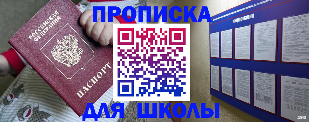 форма 3 в Краснокаменске
